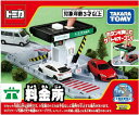 トミカ トミカタウン 料金所【新品】 トミカタウン ミニカー TOMICA 【宅配便のみ】