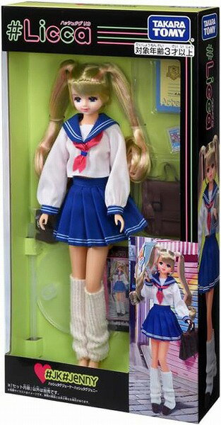 楽天市場】リカちゃん(関連作品ジェニー)の通販 楽天市場】リカちゃん(関連作品ジェニー)の通販