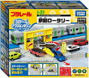 プラレール J-31 アクションタウン 駅前ロータリー【新品】 タカラトミー ストラクチャー 情景パーツ 【宅配便のみ】