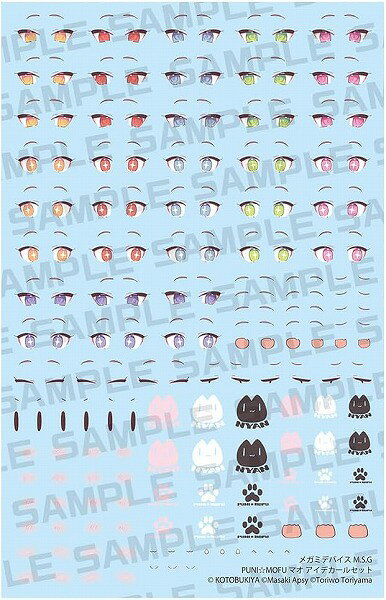 製品画像：25位