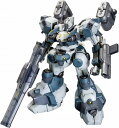アーマード・コア 1/74 ミラージュ C04-ATLAS フォックス・アイVer.【新品】 アーマードコア ARMORED CORE 壽屋 プラモデル KOTOBUKIYA 【宅配便のみ】