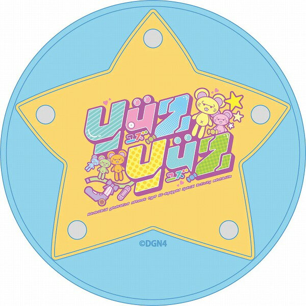 【メール便発送可】メトロポリス ラバーコースター ユズユズ【新品】 ドゲンジャーズ DOGENGERS