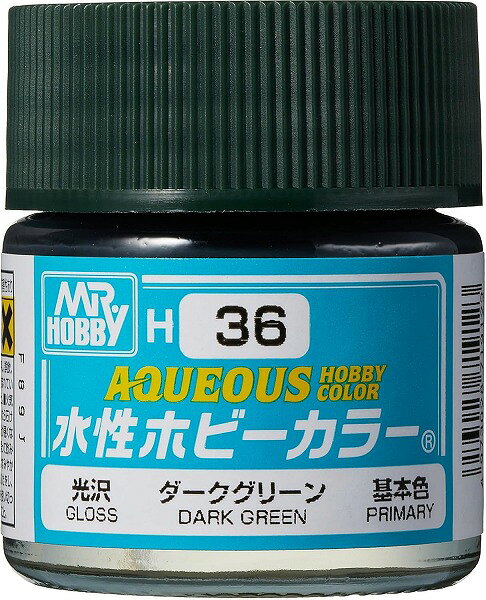 塗料 H-36 ダークグリーン【新品】 GSIクレオス 水性ホビーカラー 模型用塗料 【メール便不可】