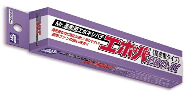 P120 Mr.造形用エポキシパテ エポパ PRO-H (高密度/高接着タイプ）【新品】 GSIクレオス 仕上げ材 【宅配便のみ】