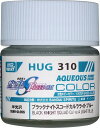 ガンプラ 塗料 水性ガンダムカラー HUG310 ブラックナイトスコードカルラライトブルー 半光沢 (機動戦士ガンダムSEED FREEDOM)【新品】 ガンダムカラー プラモデル用 【宅配便のみ】