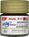 ガンプラ 塗料 水性ガンダムカラー HUG311 ゼウスシルエットゴールド (機動戦士ガンダムSEED FREEDOM)【新品】 ガンダムカラー プラモデル用 【宅配便のみ】