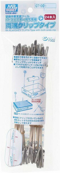 Mr.ネコの手棒 両端クリップタイプ 24本入り ホビー用塗装用具 GT100【新品】 GSIクレオス Gツール 【..
