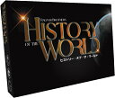 ヒストリー・オブ・ザ・ワールド 日本語版【新品】 ボードゲーム アナログゲーム テーブルゲーム ボドゲ 【宅配便のみ】