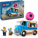 レゴ シティ ドーナツ屋 60452【新品】 LEGO 知育玩具 【宅配便のみ】(3)