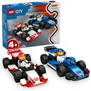 レゴ シティ F1(R) Williams Racing & Haas F1(R) レースカーコンボ 60464【新品】 LEGO 知育玩具 【宅配便のみ】(3)