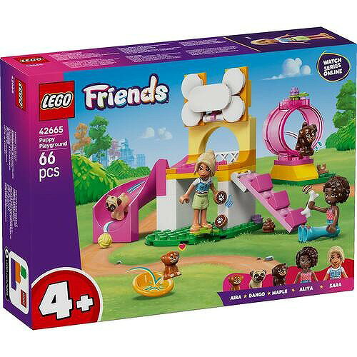 レゴ フレンズ 子犬のプレイパーク 42665【新品】 LEGO Friends　知育玩具 【宅配便のみ】