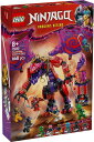 レゴ ニンジャゴー カオスドラゴン:サンダーファング 71832【新品】 LEGO 知育玩具 【宅配便のみ】(3)