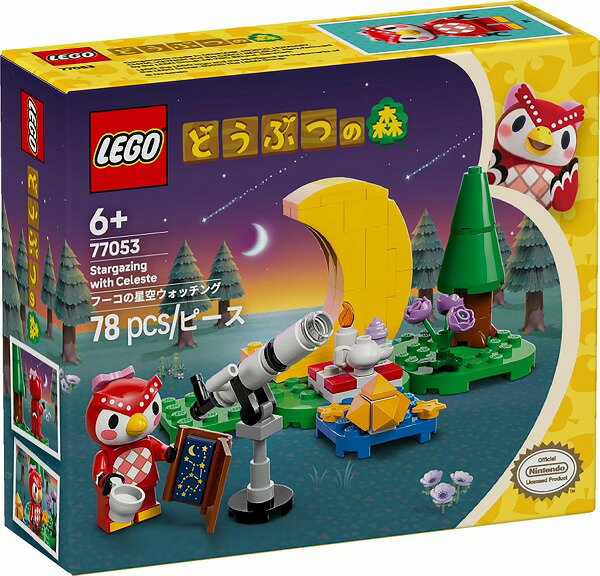 ۥӡ ӥ Kenbill㤨֥쥴 ɤ֤Ĥο աå 77053ڿʡ LEGO Animal Crossing ΰ ؤΤߡۡפβǤʤ1,381ߤˤʤޤ