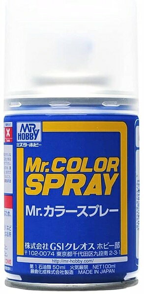 GSIクレオス Mr.カラースプレー クリアー (透明) 模型用塗料です。 Mr.カラースプレーは、超微粒顔料を使用、Mr.カラーと同系塗料の細かい噴霧により、強く質の高い塗膜を作ることができます。【メール便不可】n20250910w