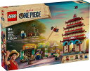 レゴ ワンピース アーロンパークの戦い 75638【新品】 LEGO 知育玩具 【宅配便のみ】