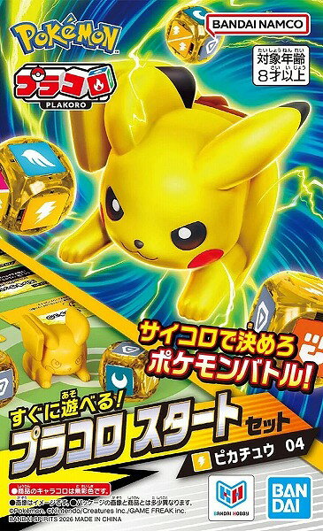製品画像：25位