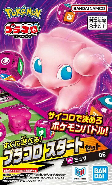 製品画像：27位