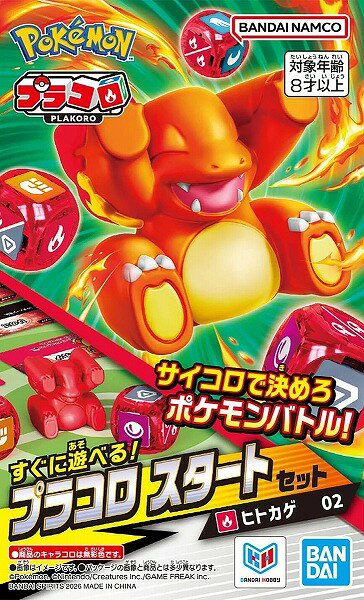 製品画像：24位