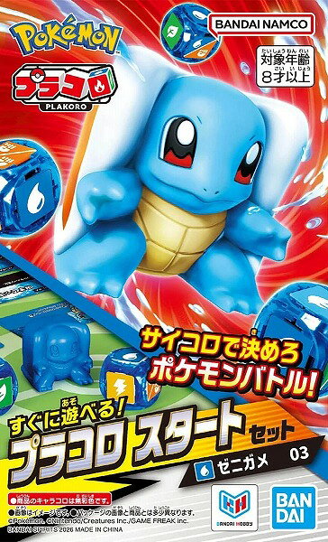 製品画像：29位