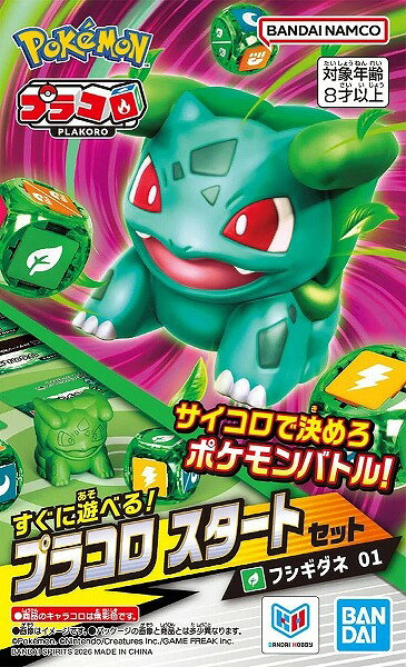 製品画像：25位