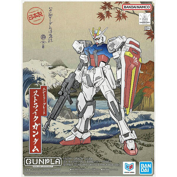 製品画像：23位