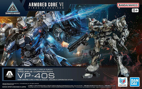30MM (10) ARQUEBUS CORPORATION VP-40S ARMORED CORE VI FIRES OF RUBICON【新品】 プラモデル バンダイ 30 MINUTES MISSIONS 【宅配便のみ】