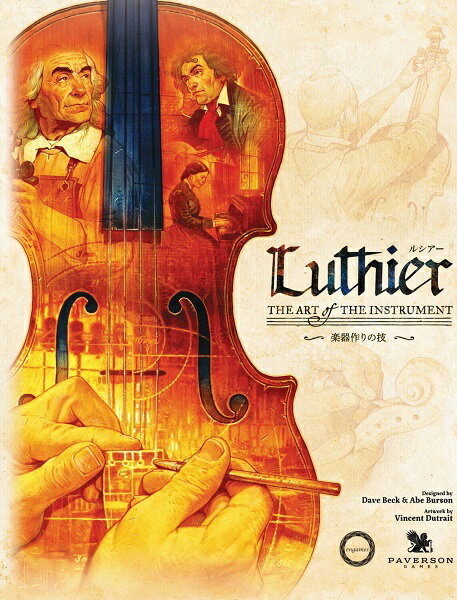 ルシアー -楽器作りの技- 日本語版【新品】 ボードゲーム アナログゲーム テーブルゲーム ボドゲ 【宅配便のみ】