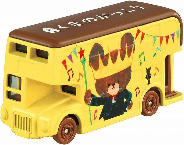 ドリームトミカに「くまのがっこう」が登場！ 「くまのがっこう」の主人公ジャッキーのラッピングバス。ぬいぐるみのチャッキーも一緒です。 11ひきのおにいちゃんたちと一緒にパレードしている様子をイメージしています。【宅配便のみ】n20251226w