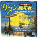 世界、そして日本でも“ボードゲームの王様”と称されるほどの人気を誇る「カタンの開拓者たち」。 第4弾として航海者版(スタンダード版の拡張セット)が発売! 海のむこうは全くの未知の世界。カタン島を飛び出したあなたに数々の冒険が待っています。 船で海を進むにつれ未知の島が突如現れたり、黄金の眠る島を発見するかもしれません。 航海者版にはこういったさまざまなシナリオが用意されていて、新たなカタンの世界を楽しむことが出来ます。 またシナリオによっては、土・木・羊・麦・鉄に「砂金」が加わり、よりスリリングな展開も。 ※こちらをプレイするためには「カタンの開拓者たち スタンダード版」が必要です。 プレイ人数：2〜4人 プレイ時間：60〜90分 対象年齢：8歳以上 デザイナー：Klaus Teuber 【宅配便のみ】