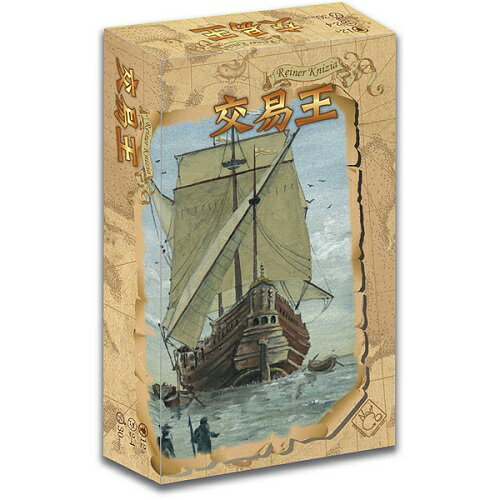 交易王 日本語版 【ニューゲームズオーダー】【新品】 カードゲーム アナログゲーム テーブルゲーム ボドゲ 【宅配便のみ】のサムネイル