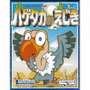 【メール便発送可】ハゲタカのえじき 日本語版【新品】 カードゲーム アナログゲーム テーブルゲーム ボドゲ 【メール便発送可】ハゲタカのえじき 日本語版【新品】 カードゲーム アナログゲーム テーブルゲーム ボドゲ