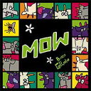 【メール便発送可】MOW(モウ)ポケットバージョン (日本語版)【新品】 カードゲーム アナログゲーム テーブルゲーム ボドゲ