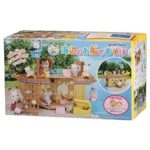 シルバニアファミリー ファミリートリップシリーズ 海辺のお船であそぼ コ-56【新品】 【ハウス・家具】 【宅配便のみ】のサムネイル