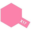 タミヤカラーエナメル X-17 ピンク【新品】 塗料 エナメル塗料 TAMIYA 【メール便不可】