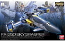 RG 1/144 (006)FX550 スカイグラスパー ラ...