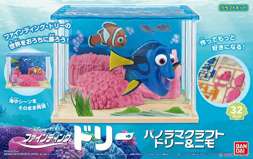 ファインディング・ドリー パノラマクラフト ドリー&ニモ【新品】 プラモデル 【宅配便のみ】のサムネイル