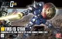 HGUC 1/144 (197) YMS-15 ギャン (機動戦士ガンダム)【新品】 ガンプラ プラモデル 【宅配便のみ】 - ゲーム&ホビー ケンビル Kenbill