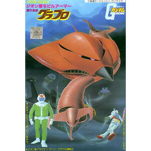 1/550 MAM-07 グラブロ (機動戦士ガンダム)【新品】 (再販) ガンプラ プラモデル バンダイ ホビー ロボット 【メール便不可】のサムネイル