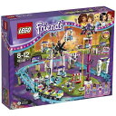 レゴ フレンズ 遊園地 ジェットコースター 41130【新品】 LEGO Friends　知育玩具 【宅配便のみ】