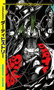 キルデスビジネス6 ダーティーヒストリー (Role & Roll Books)【新品】 TRPG アナログゲーム 【メール便不可】