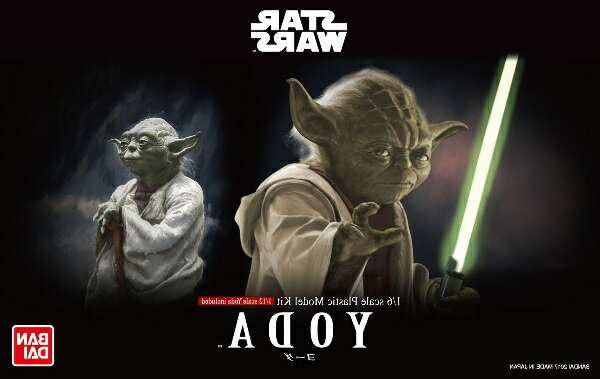 STAR WARS 1/6 ヨーダ【新品】 スター・ウォーズ プラモデル 【宅配便のみ】のサムネイル