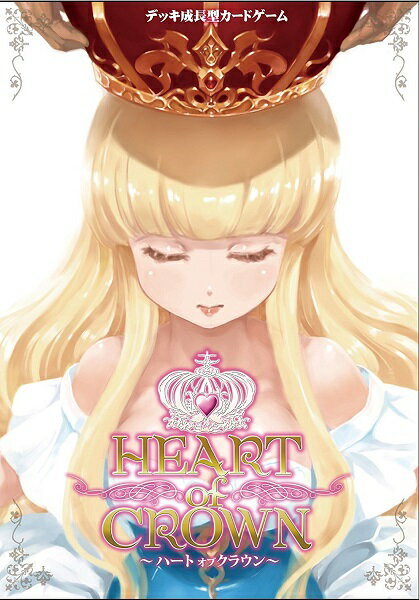4562323630013 - 【レビュー】ドミニオン系ゲーム「Heart Of Crown（ハートオブクラウン）PC版」VAPEを吸いながら楽しめる通称ハトクラを紹介したいと思うレビュー。【ボードゲーム/デッキ構築型/GAME】