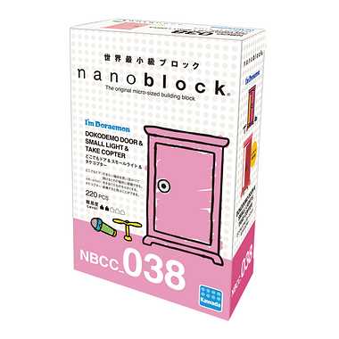 ナノブロック どこでもドア&スモールライト&タケコプター NBCC_038【新品】 nano block 【メール便不可】のサムネイル