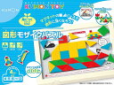 くもん出版 くもん 図形モザイクパズル【新品】 知育玩具 学習玩具 【宅配便のみ】