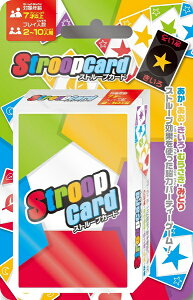 Stroop Card(ストループカード)【新品】 カードゲーム アナログゲーム テーブルゲーム ボドゲ 【メール便不可】