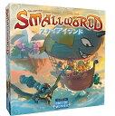 スモールワールド 拡張セット スカイアイランド 日本語版【新品】 ボードゲーム アナログゲーム テーブルゲーム ボドゲ 【宅配便のみ】