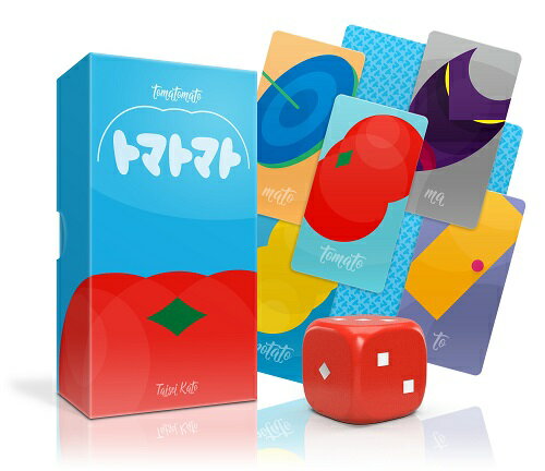 トマトマトカードゲームアナログゲー...