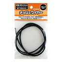 y[֔znCL[p[c bVC[ ubN 3.0mm 100cm vfpf MEW-30BKyViz HiQparts vf 