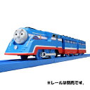 プラレール TS-20 流線形トーマス【新品】 きかんしゃトーマス 車両 本体 タカラトミー 【宅配便のみ】