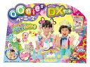 ウーニーズ デラックスセット うきうきパーティー【新品】 ク...